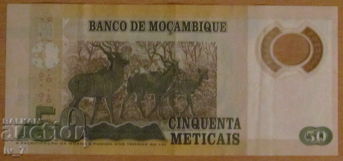 50 METICAIS 2011, MOZAMBIQUE - Polymer with price 5.50 BGN | € 2.81 50 METICAIS 2011, MOZAMBIQUE - Polymer with price 5.50 BGN | € 2.81
