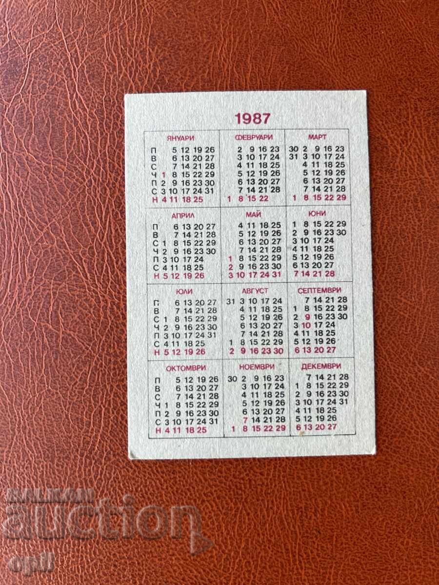 DSK Calendar 1987 with price 0.70 BGN | € 0.36