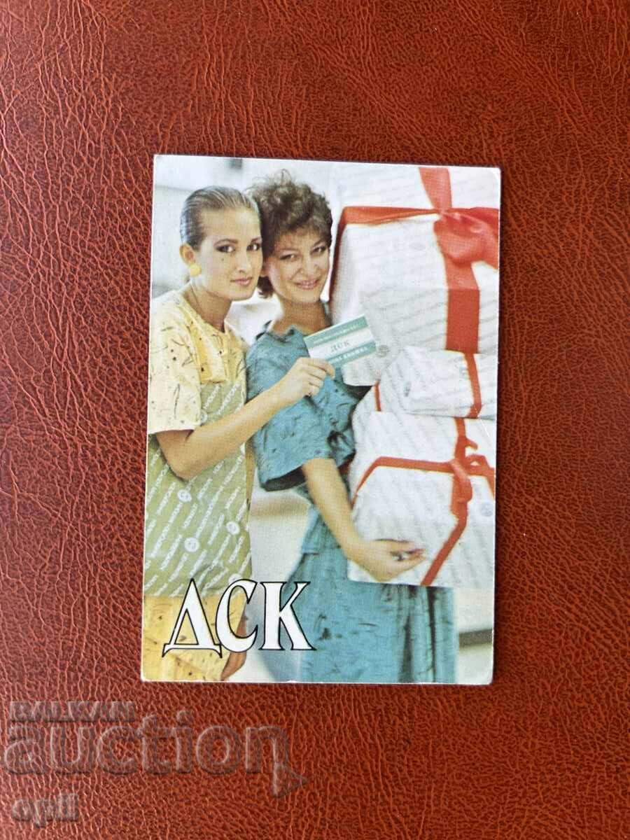 DSK Calendar 1987