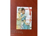 Ημερολόγιο DSK 1987