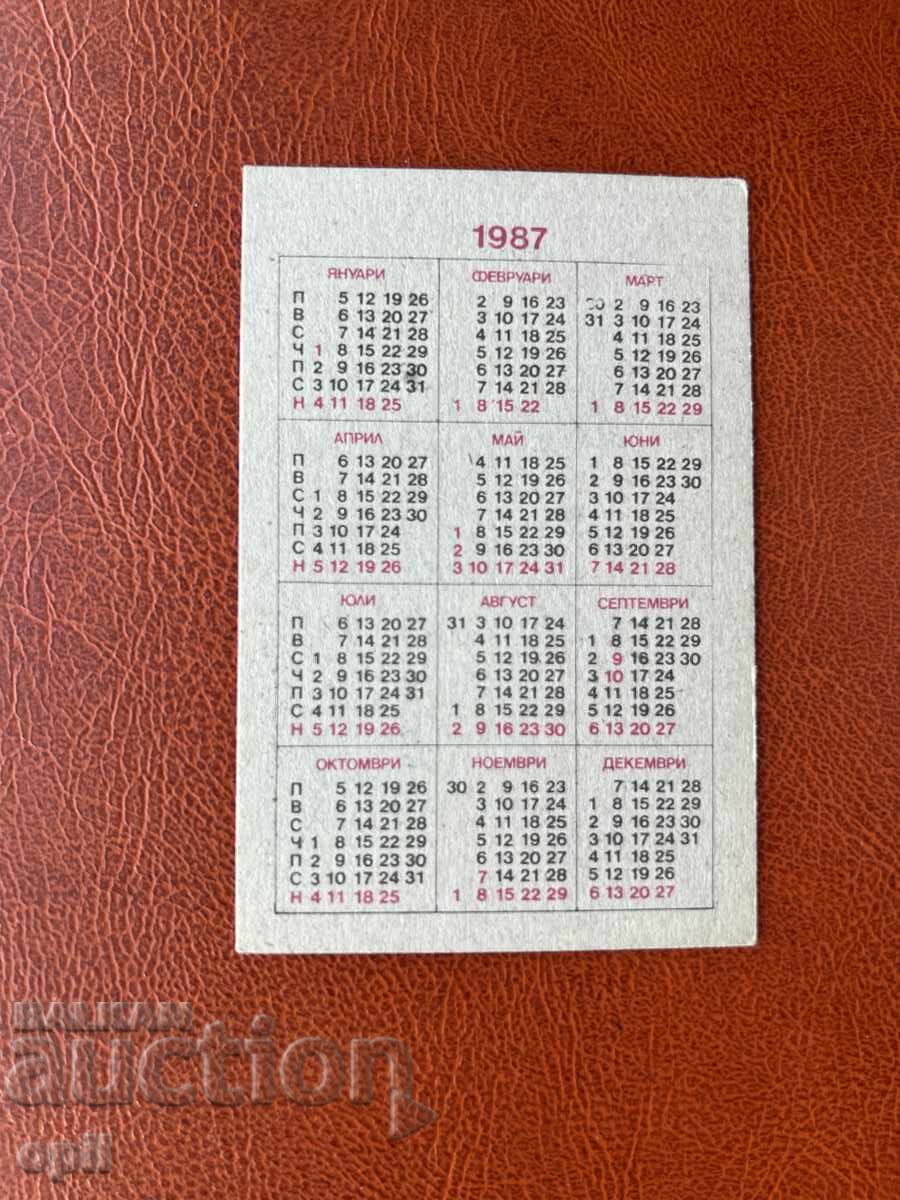 DSK Calendar 1987 with price 0.70 BGN | € 0.36