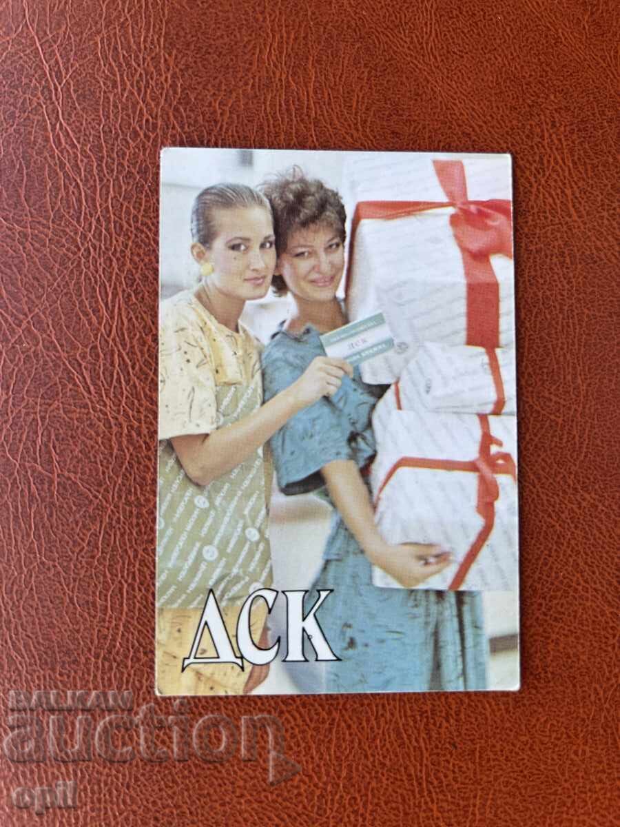 DSK Calendar 1987