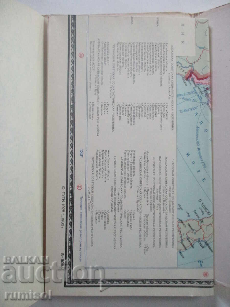 Union of Soviet Socialist Republics - map - 5