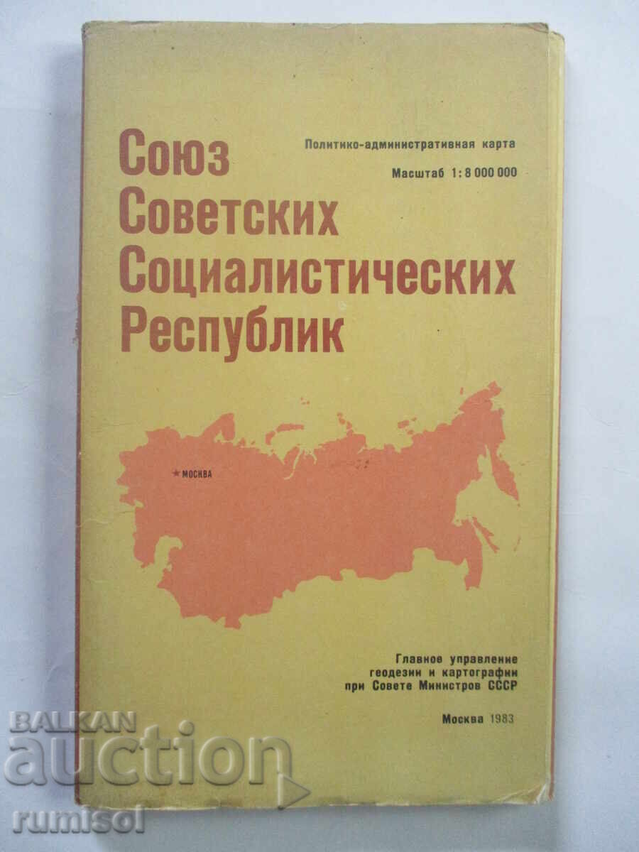 Uniunea Republicilor Sovietice Socialiste - hartă