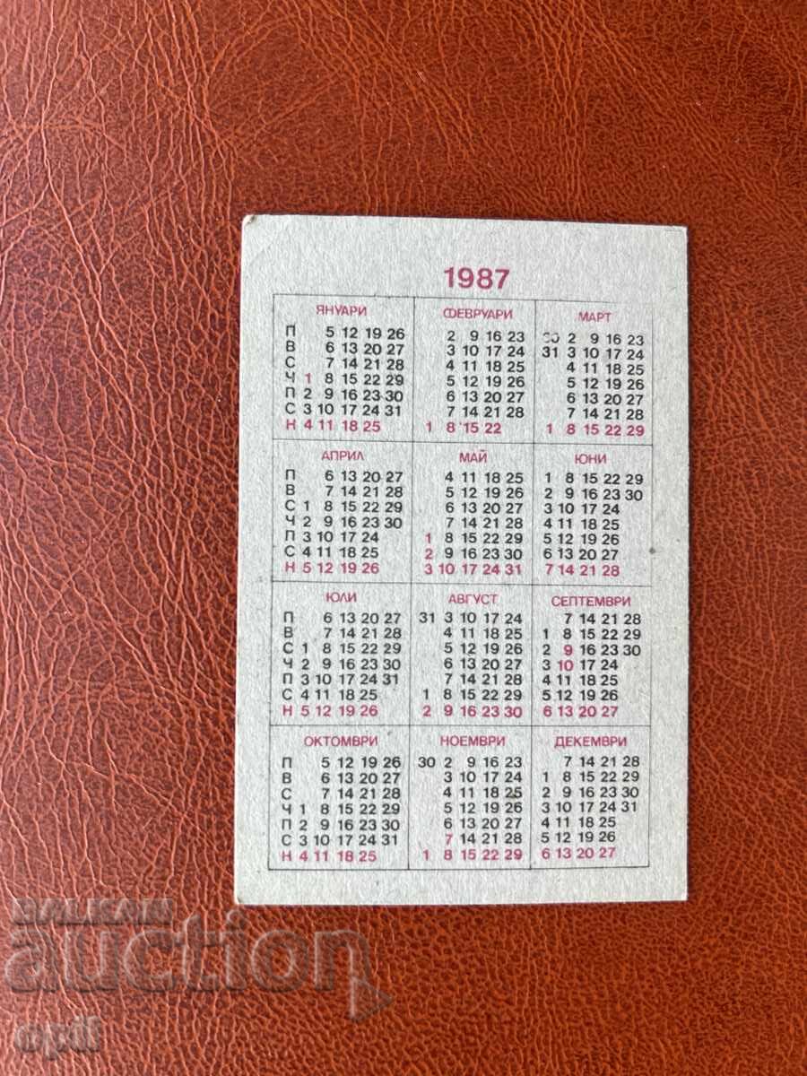 DSK Calendar 1987 with price 0.70 BGN | € 0.36