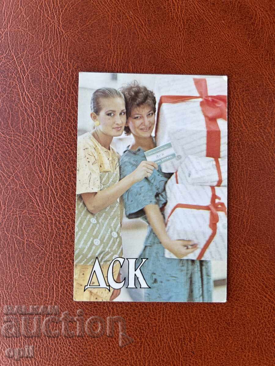 DSK Calendar 1987