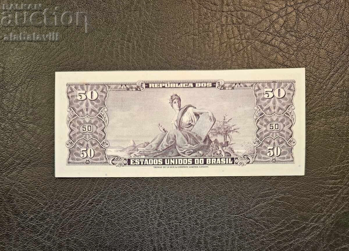 Βραζιλία, 50 κρουζέιρο (επανεκτύπωση 5 σεντάβο) 1966-1967 UNC με τιμή € 3.57 | 6.98 BGN