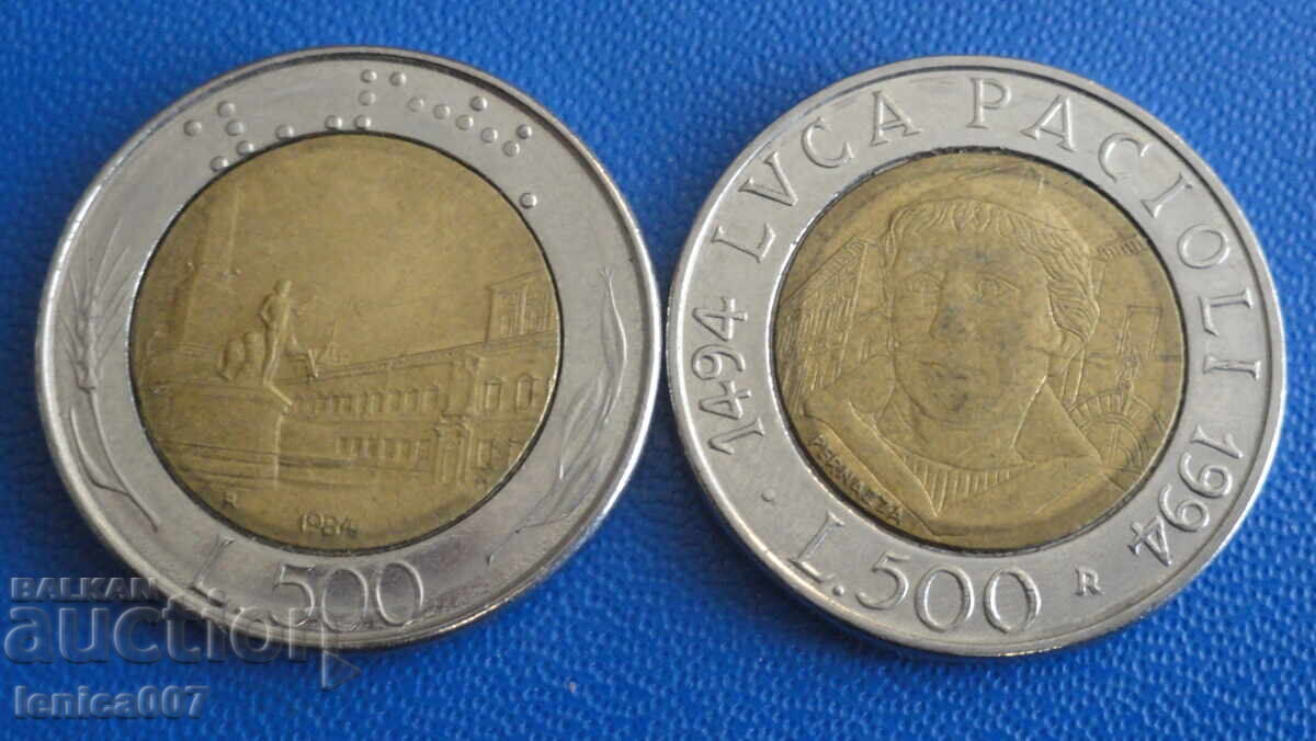 Δημοπρασία Ιταλία - 500 λίρες (2 τεμάχια)