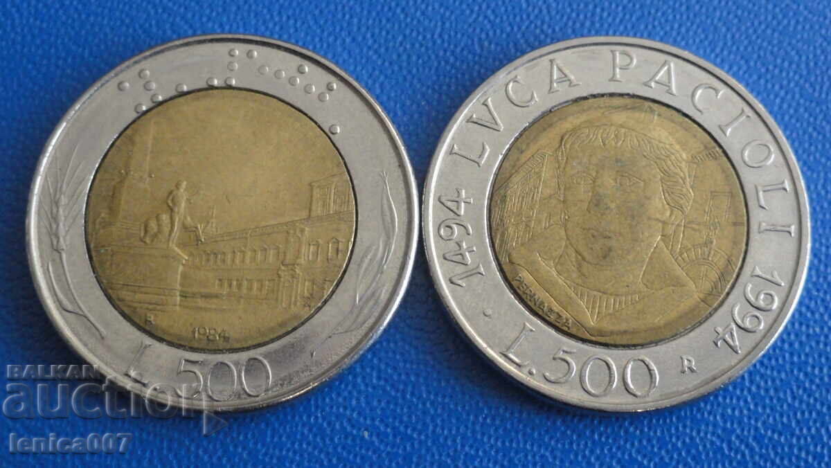 Ιταλία - 500 λίρες (2 τεμάχια)