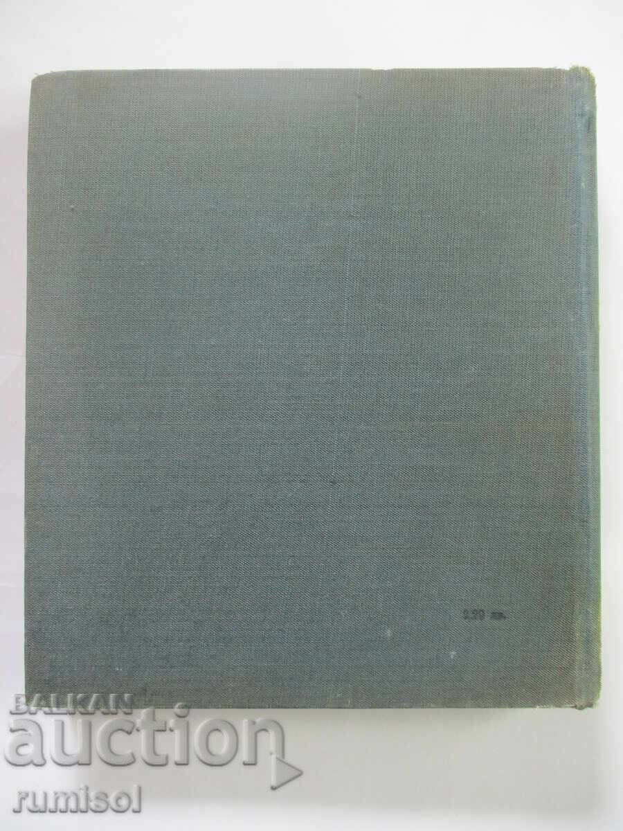 Στο μακρινό γαλάζιο πέλαγος - Vsevolod Zenkovich - 6