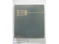 În marea albastră, la distanță - Vsevolod Zenkovich