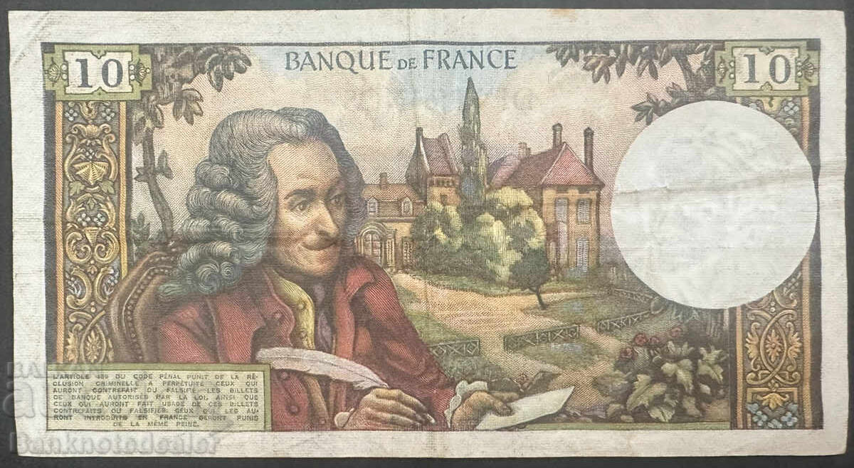 France 10 Francs 1966 Pick 147a Ref 7376 с цена 60.00 лв. | € 30.68 France 10 Francs 1966 Pick 147a Ref 7376 с цена 60.00 лв. | € 30.68