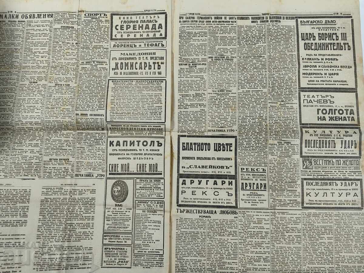 1943 MORNING HERALD SIMEON MOURNING ISSUE DEATH TSAR BORIS WAR - 5 1943 MORNING HERALD SIMEON MOURNING ISSUE DEATH TSAR BORIS WAR - 5