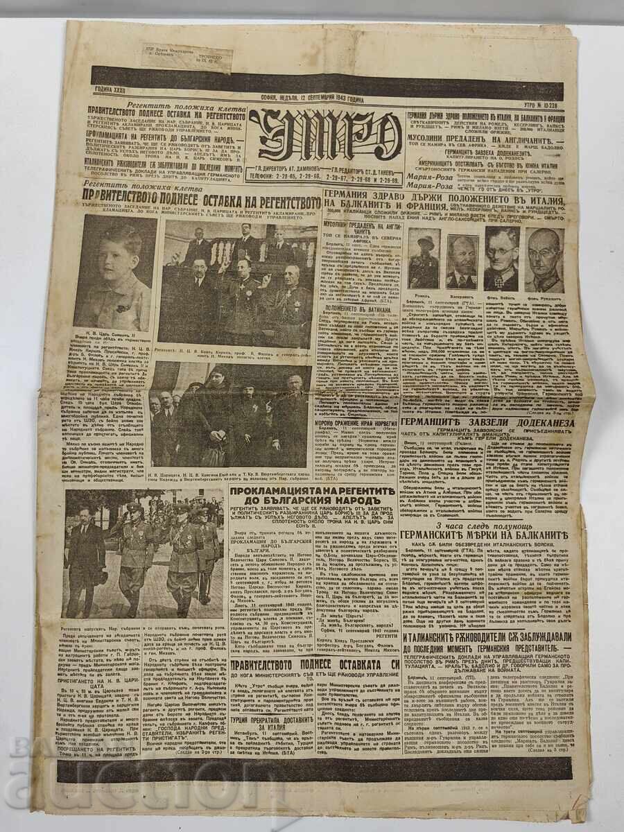 1943 MORNING HERALD SIMEON MOURNING ISSUE DEATH TSAR BORIS WAR 1943 MORNING HERALD SIMEON MOURNING ISSUE DEATH TSAR BORIS WAR