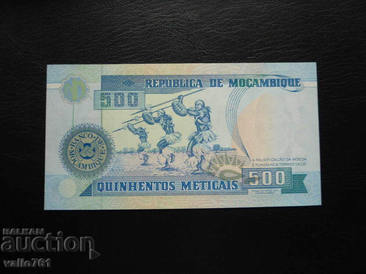 ΜΟΖΑΜΒΙΚ 500 ΜΕΤΙΚΑΙ 1991 ΝΕΑ UNC με τιμή 3.00 BGN | € 1.53