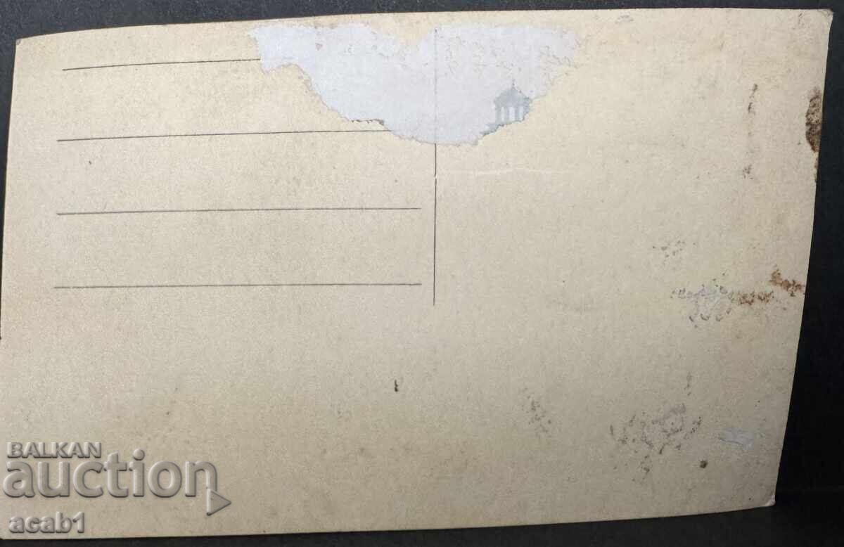 Ποταμός Tundzha κοντά στο Yambol με τιμή 24.99 BGN | € 12.78