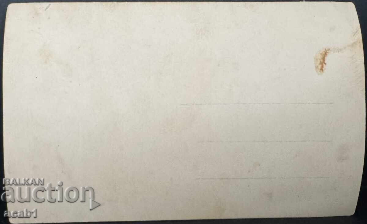 Armenians Soldiers of the Bulgarian Army 30s with price 11.99 BGN | € 6.13 Armenians Soldiers of the Bulgarian Army 30s with price 11.99 BGN | € 6.13