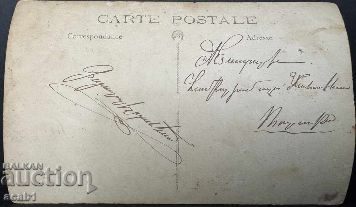 Арменци 3 на маса Забава бала с Тютюн Пловдив с цена 14.99 лв. | € 7.66 Арменци 3 на маса Забава бала с Тютюн Пловдив с цена 14.99 лв. | € 7.66