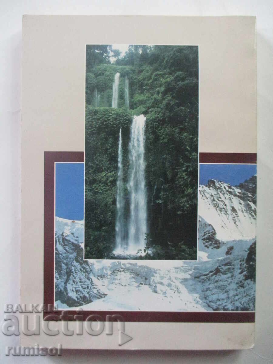 Knowledge That Leads to Eternal Life - 6 Knowledge That Leads to Eternal Life - 6