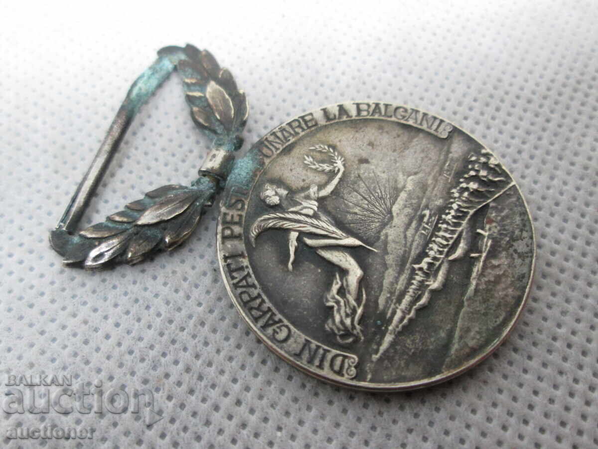 Medal Kingdom of Romania - 1913 - 5 Medal Kingdom of Romania - 1913 - 5