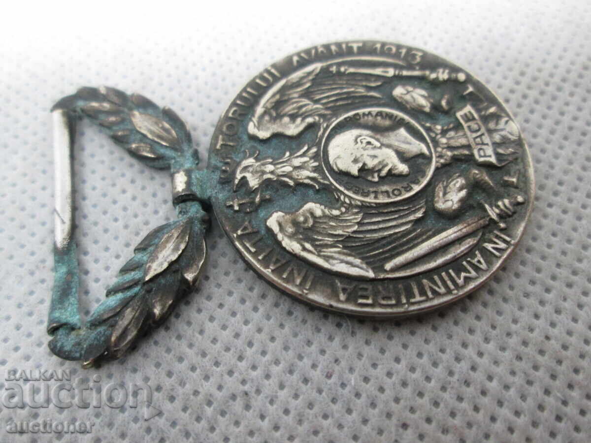 Medal Kingdom of Romania - 1913 - 6 Medal Kingdom of Romania - 1913 - 6