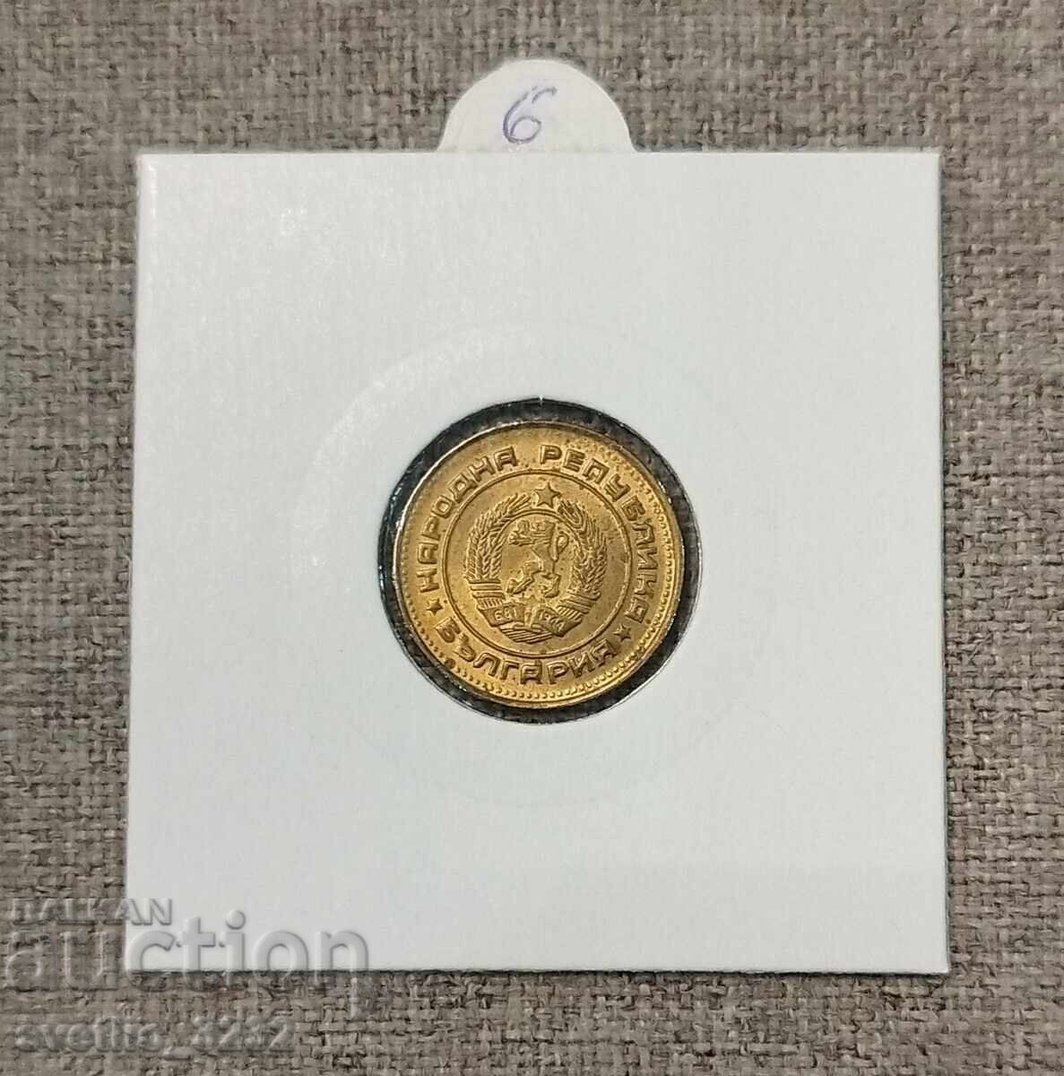 2 cents 1988 with price 6.00 BGN | € 3.07 2 cents 1988 with price 6.00 BGN | € 3.07