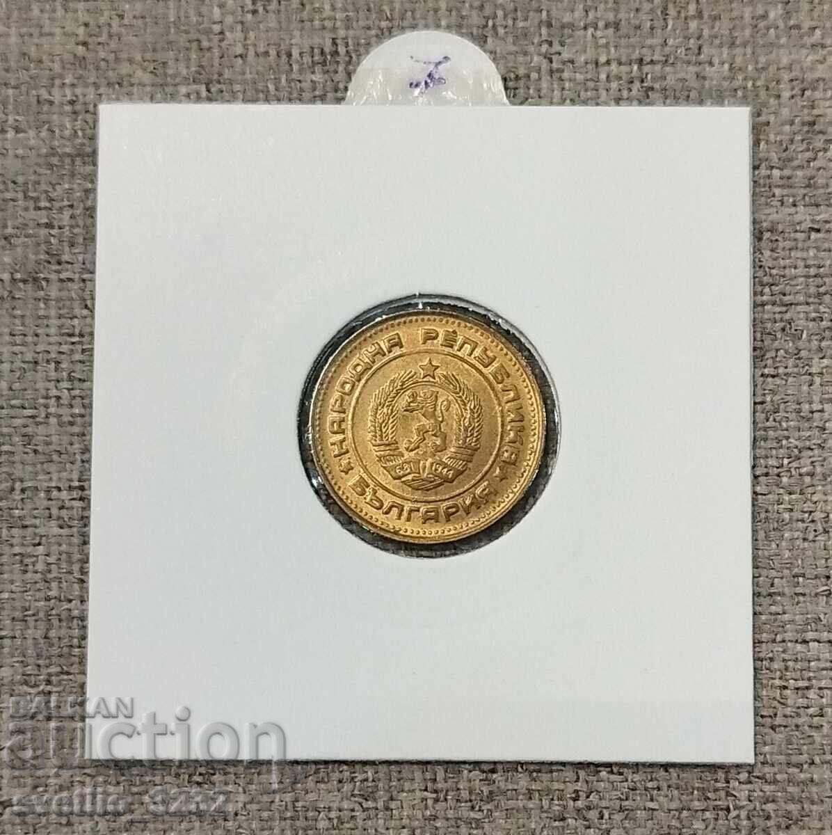 2 cents 1988 with price 7.00 BGN | € 3.58 2 cents 1988 with price 7.00 BGN | € 3.58