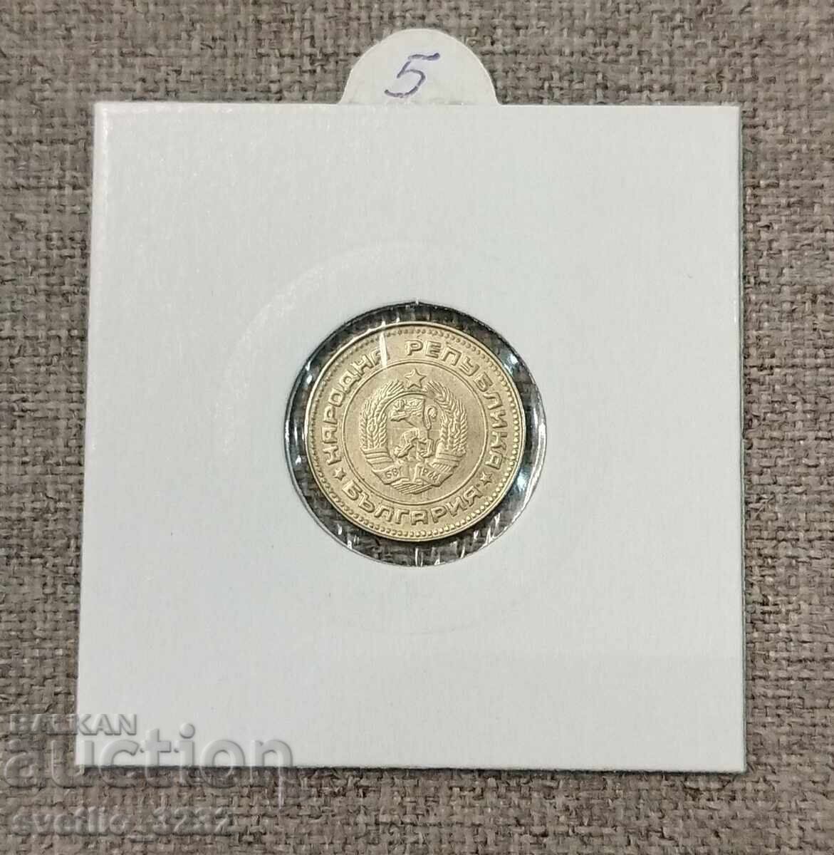 10 cents 1988 with price € 3.00 | 5.87 BGN 10 cents 1988 with price € 3.00 | 5.87 BGN