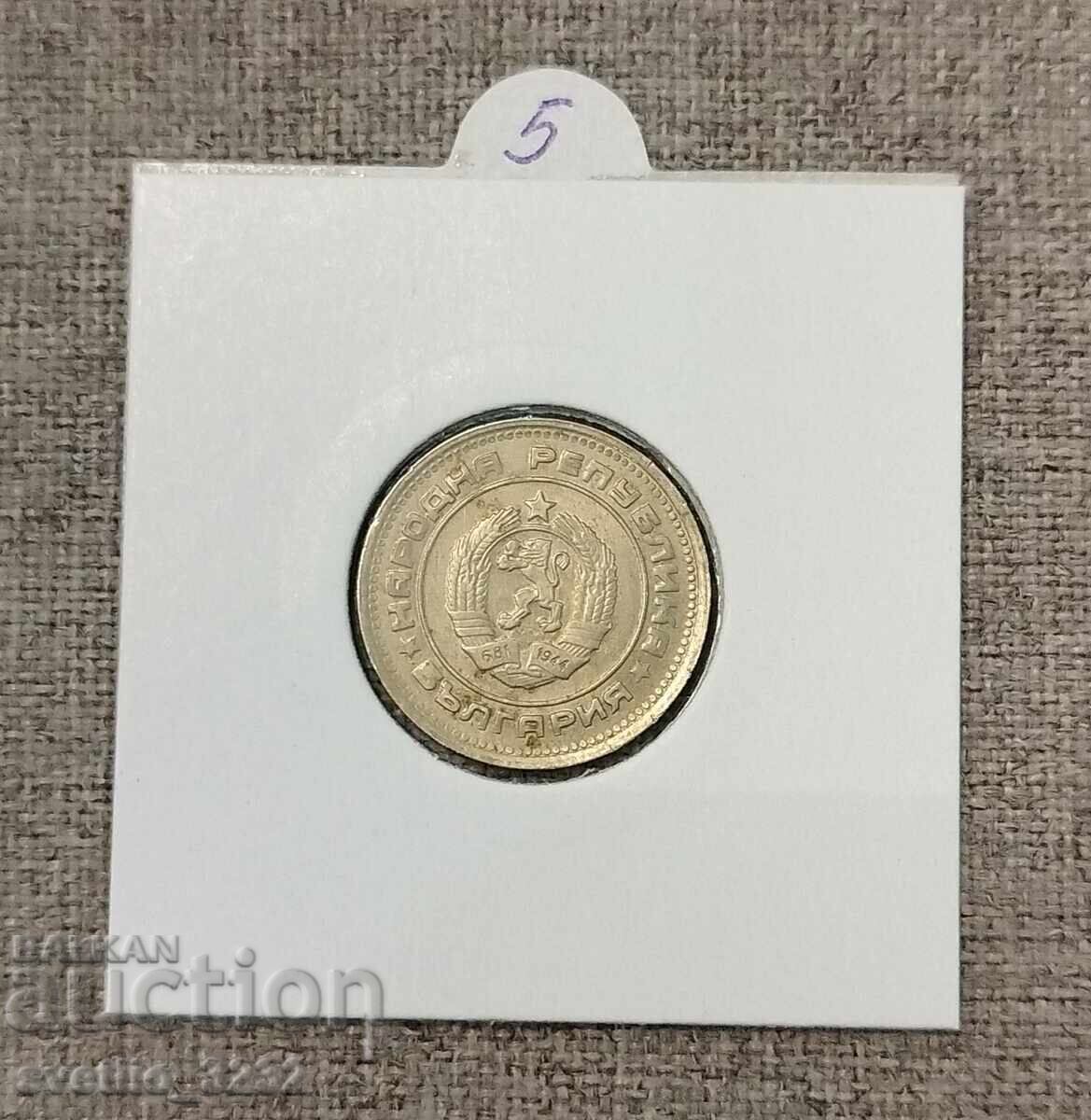 20 de cenți 1988 cu preț 5.00 BGN | € 2.56 20 de cenți 1988 cu preț 5.00 BGN | € 2.56