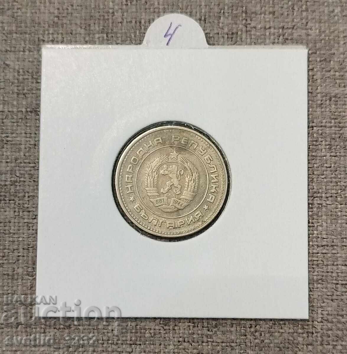 20 de cenți 1989 cu preț 4.00 BGN | € 2.05 20 de cenți 1989 cu preț 4.00 BGN | € 2.05