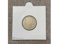 20 стотинки 1989