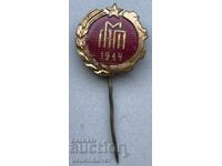 40862 Bulgaria semn Expoziția de mostre Plovdiv 1949. Email