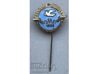 40866 Bulgaria Sign Plovdiv Sample Fair 1955 Enamel