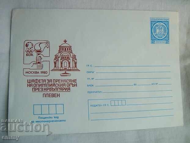 IPTZ 1980 Postal Envelope - Relay Carrying Olympic Flame