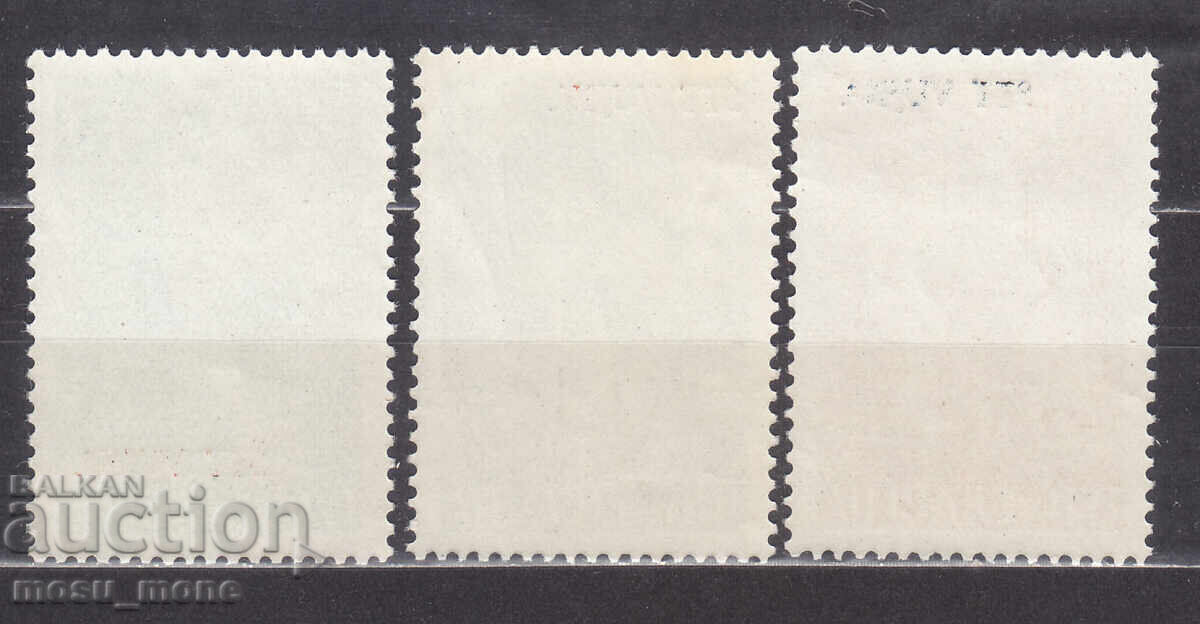 Iugoslavia 1953 cu preț € 15.00 | 29.34 BGN