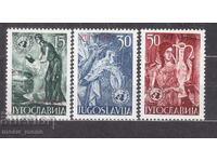Γιουγκοσλαβία 1953