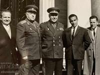 General Anoshin Vălkan Șopov Tolbuhin 1965 g. fotografie veche