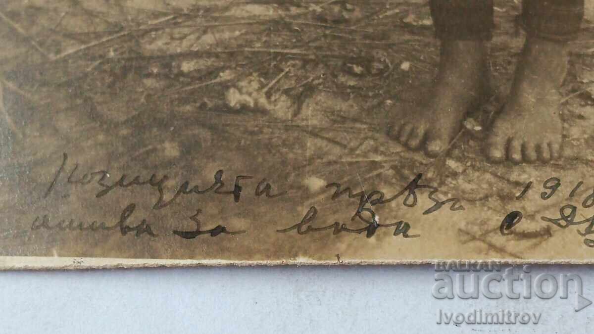 Fotografie Poziția Macedoneanca merge la apă 1918 Primul Război Mondial cu preț 17.85 BGN | € 9.13