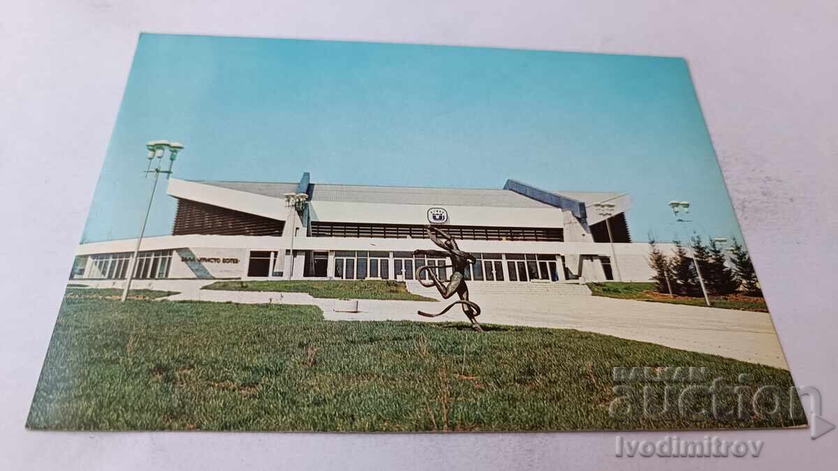 P K Sofiya Student·ski grad Zala Khristo Botev 1982