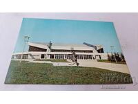 Π Κ Σόφια Σtudent·sko gradche Zala Khristo Botev 1982