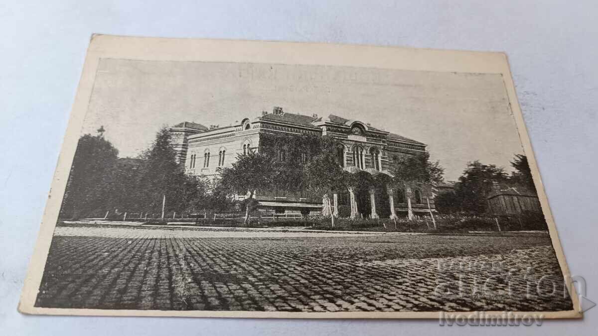 Пощенска картичка София Синодалната палата 1924
