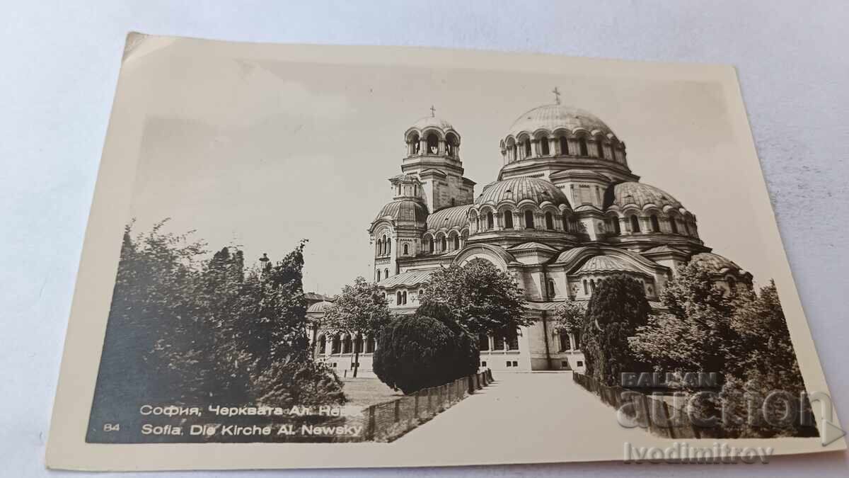 Пощенска картичка София Черквата Александъръ Невски Пощенска картичка София Черквата Александъръ Невски