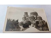 Пощенска картичка София Черквата Александъръ Невски