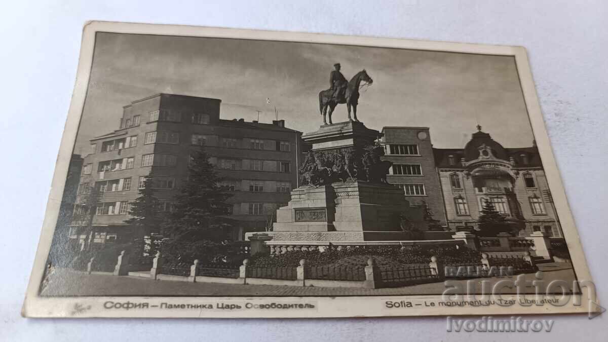 Cartolină poștală Sofia Monumentul Țarului Eliberator