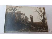 Carte poștală Biserica Sf. Veliko Tarnovo. Paraskeva