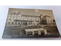 Cartolină poștală Bankya Clădirea Cooperației Țareveț 1930