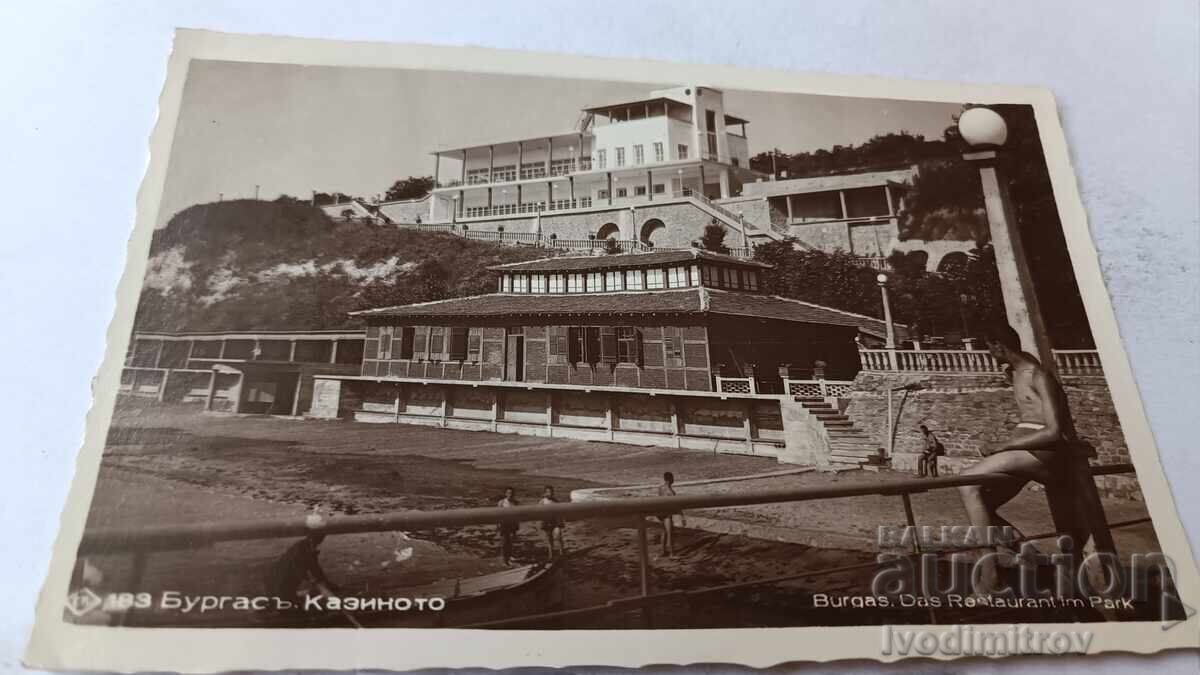 Ταχυδρομική κάρτα Burgas Casino Γρ. Πάσκοφ 1939