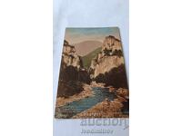 Пощенска картичка Споменъ отъ Погановски Мънастиръ 1914