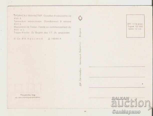Картичка  България  Троянски манастир 16** с цена 0.80 лв. | € 0.41