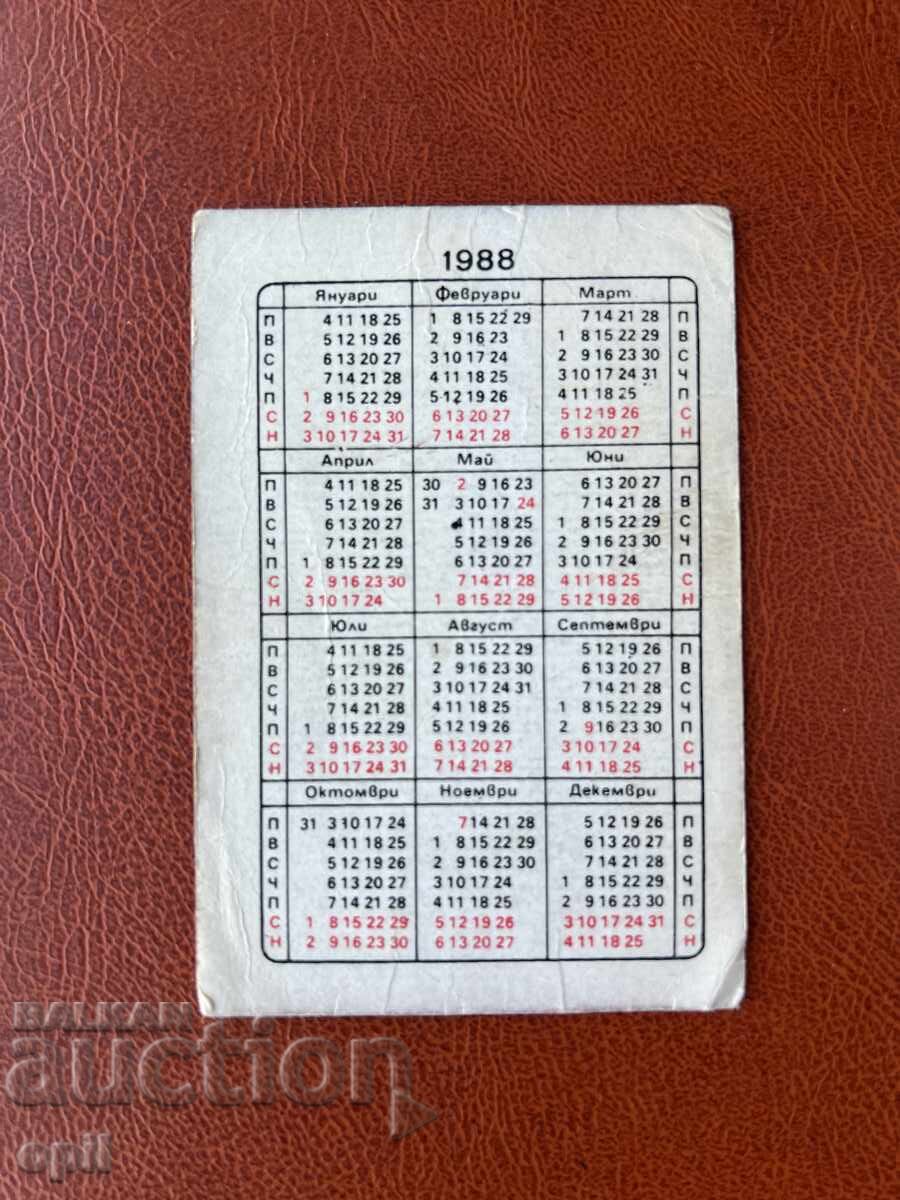 Календарче Албена 1988 с цена 0.20 лв. | € 0.10 Календарче Албена 1988 с цена 0.20 лв. | € 0.10